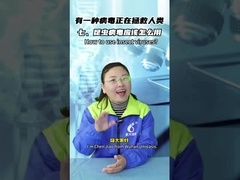 Как использовать бациллы и бактериовирусы для уничтожения насекомых и вредителей