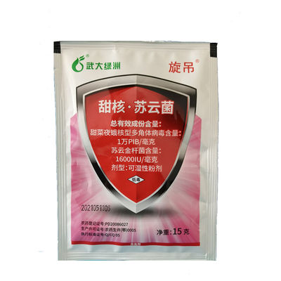 SeNPV Bacillus Thuringiensis WP Pesticide Kill Plant Pests Beet Armyworm Organic Certificate