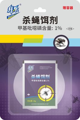 Professional Attract & Kill Fly Bait Fast Knockdown Fly Killer Bait Powder Custom Packaging Available